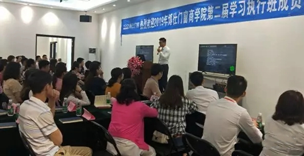 博仕门窗商学院学习执行班圆满落幕！
