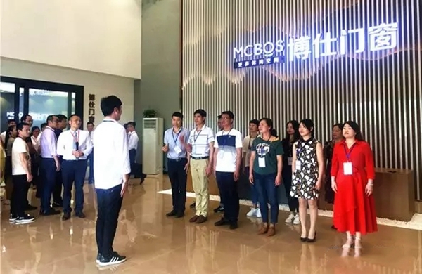 博仕门窗商学院学习执行班圆满落幕！