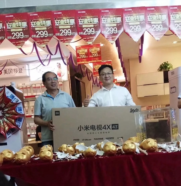 居里亚大家庭再迎新成员，居里亚安宁体验店盛大开业！