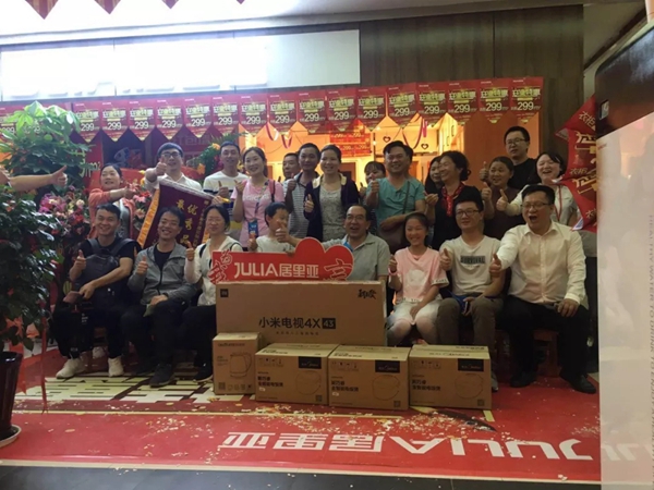 居里亚大家庭再迎新成员，居里亚安宁体验店盛大开业！
