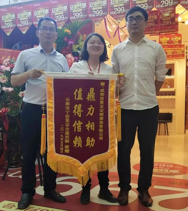 居里亚大家庭再迎新成员，居里亚安宁体验店盛大开业！