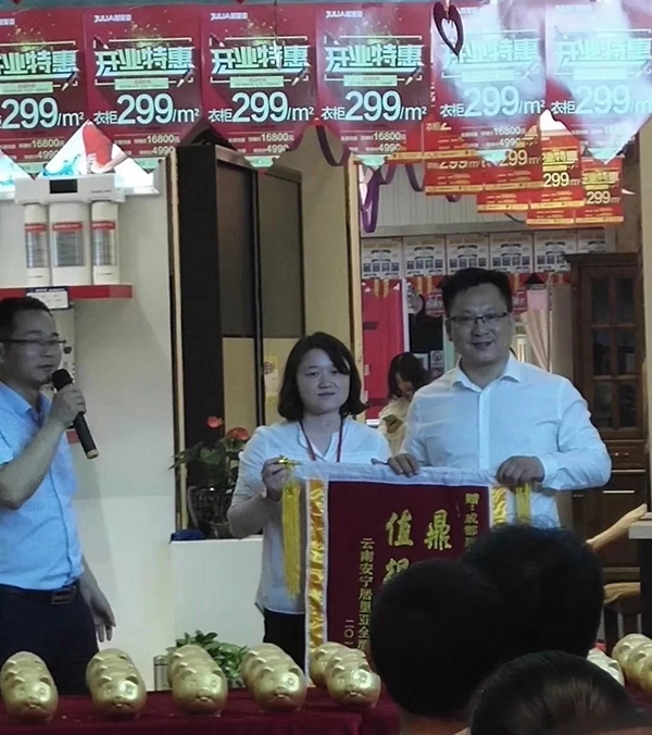居里亚大家庭再迎新成员，居里亚安宁体验店盛大开业！