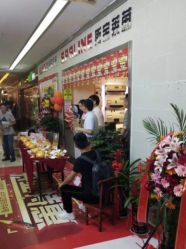 居里亚大家庭再迎新成员，居里亚安宁体验店盛大开业！