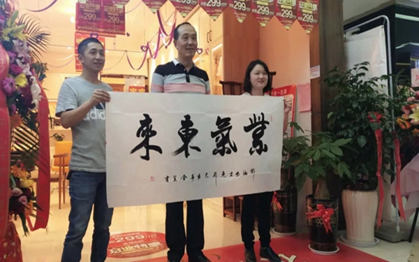 居里亚大家庭再迎新成员，居里亚安宁体验店盛大开业！