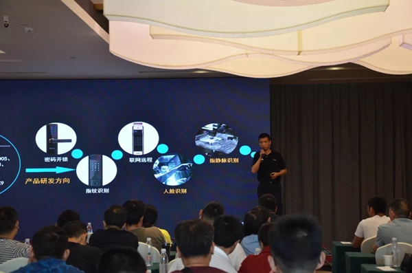 凯迪仕智能锁全国巡回招商会首轮落幕，276位新合作伙伴签约成功