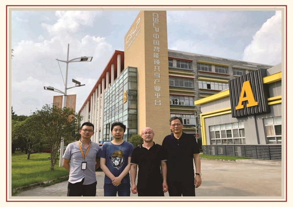 中国智能锁共享产业平台（ CSLP） 聘请李永宁先生为首席安全官