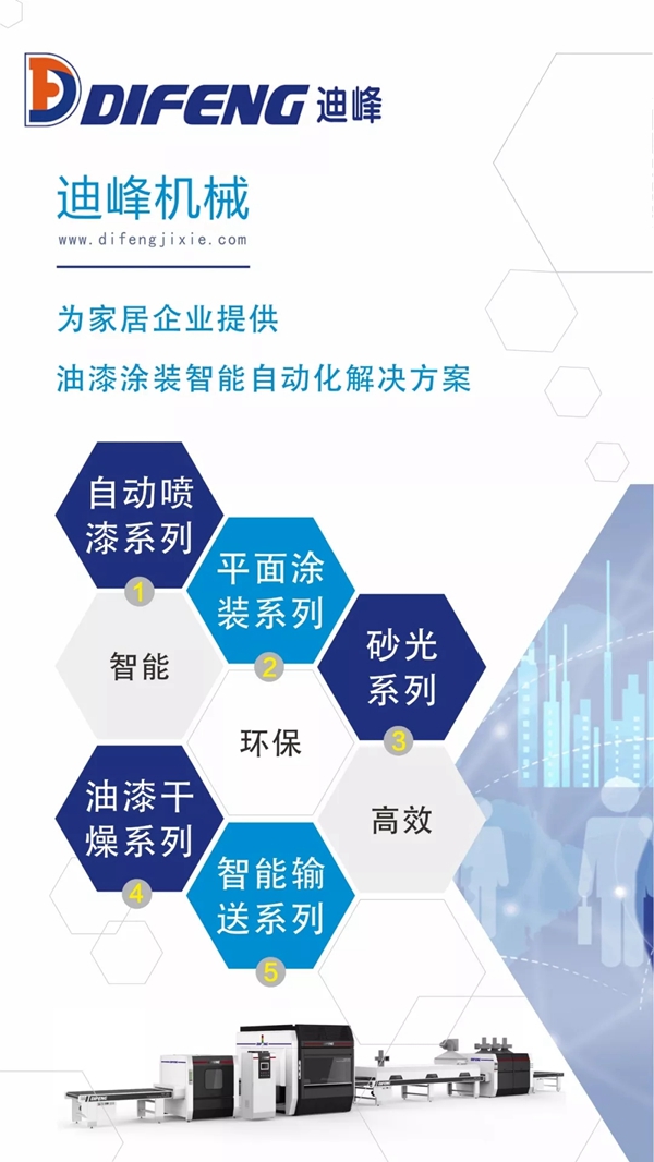 迪峰机械“我们正青春 奋斗在迪峰”主题演讲大赛圆满落幕！
