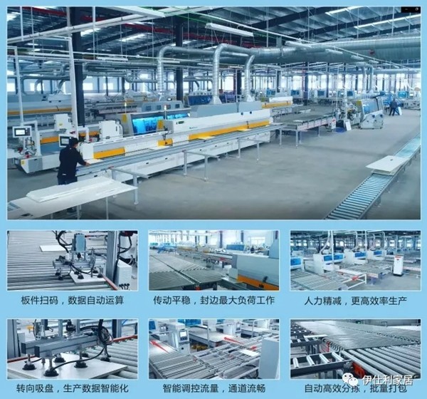 伊仕利家居智造工厂迎来湖北荆门领导参观学习