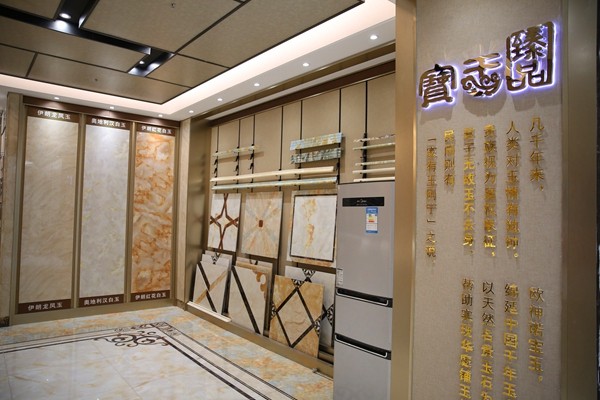 欧神诺七星级展厅,全方位展示产品魅力