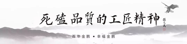 金鹏阳光门窗实力见证，荣获安徽省建设工程“黄山杯”奖