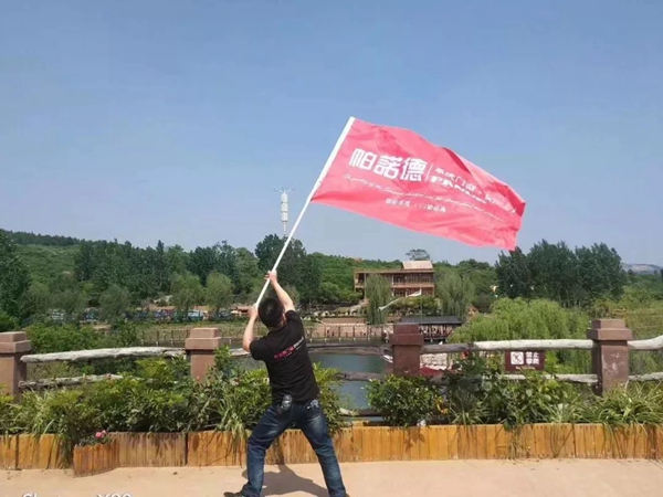 帕诺德门窗2019春季团建户外游完美结束,让我们一起回归大自然!