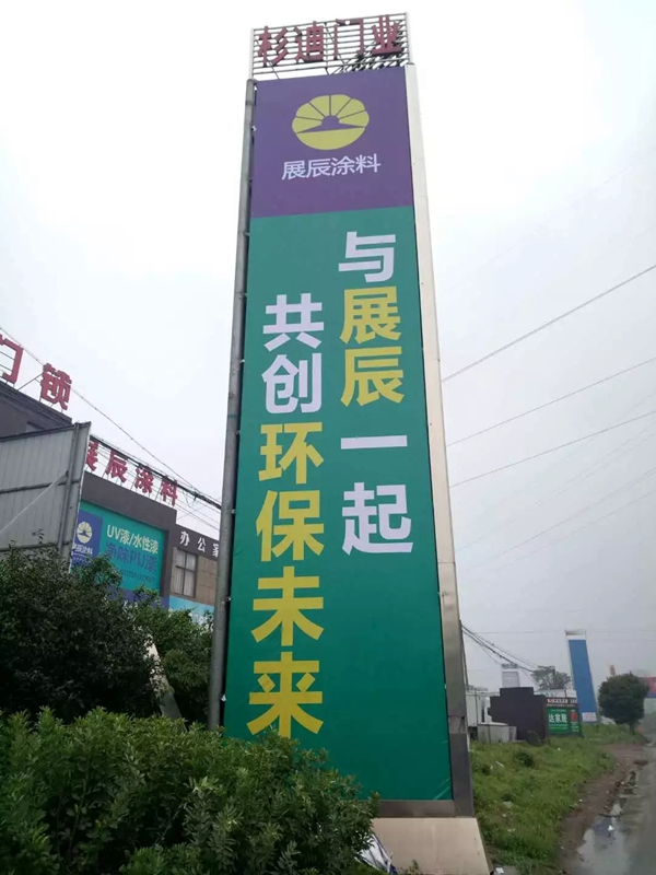 锐观察：展辰正在打一场“注意力争夺战”