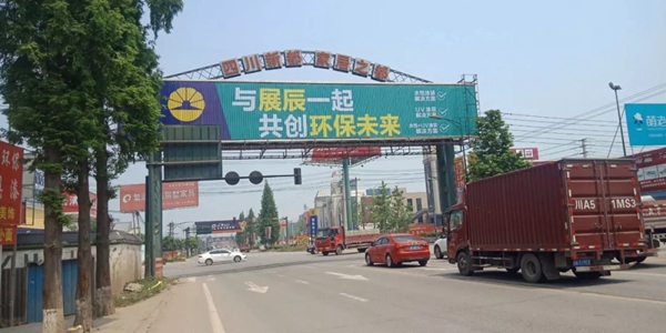 锐观察：展辰正在打一场“注意力争夺战”