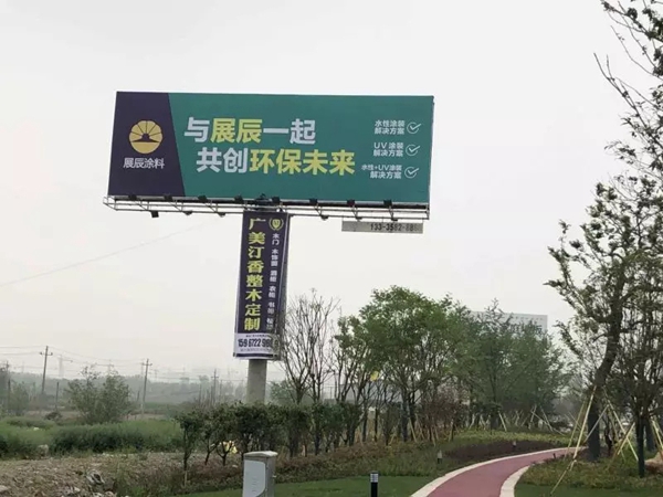 锐观察：展辰正在打一场“注意力争夺战”