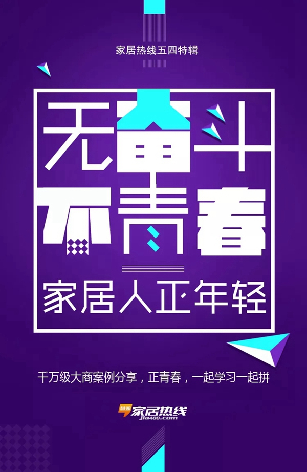 千万级大商案列分享，正青春，一起学习一起拼！