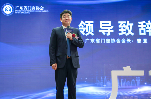 “点亮新零售”中国门窗产业新零售领袖峰会盛大举行