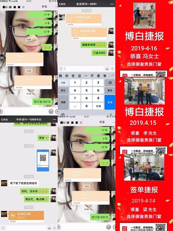 御皇贵族门窗博白店面五一试营业火爆现场​！