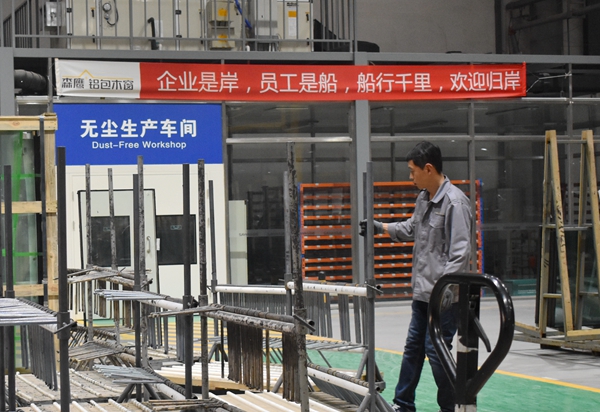走近森鹰工业游，见证极限降耗背后的故事