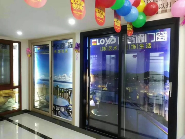 湖北利川伊洛德门窗专卖店迎来王礼强总经理调研指导