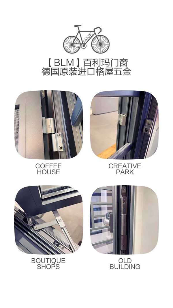 百利玛门窗告诉你影响铝合金门窗耐用性的因素有哪些