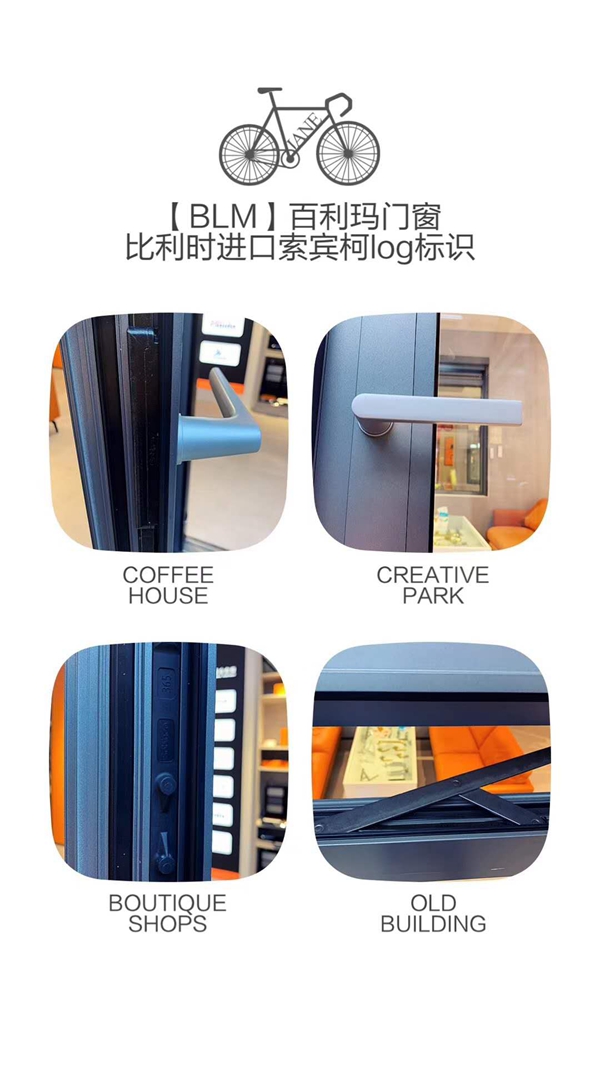 百利玛门窗告诉你影响铝合金门窗耐用性的因素有哪些