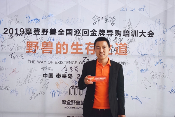摩登野兽墙布经销商薛文良:远攻近守,提高要求