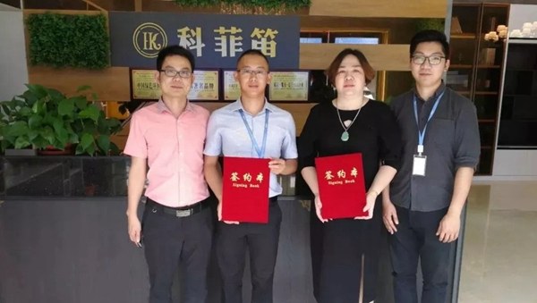 科菲笛全屋定制与三维家达成战略合作，开启新设计、新营销、新管理模式