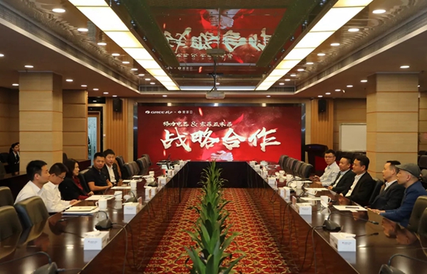 索菲亚家居与格力电器战略合作签约仪式圆满举行,携手打造智能健康家