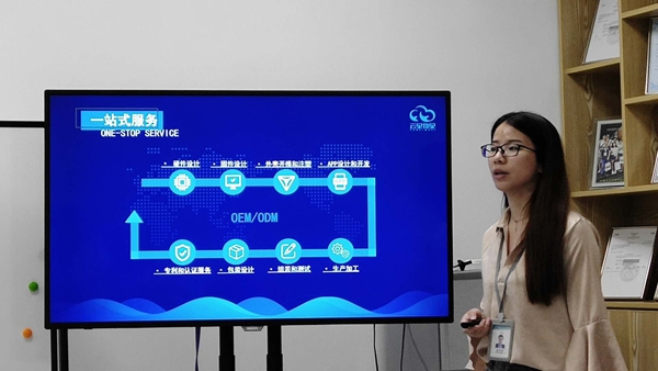 第三届中国建博葵花奖智能家居调研团走访考察云里物里