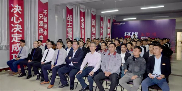固诺家居隆重召开“征战 • 上海滩”誓师大会，为527上海展会做准备