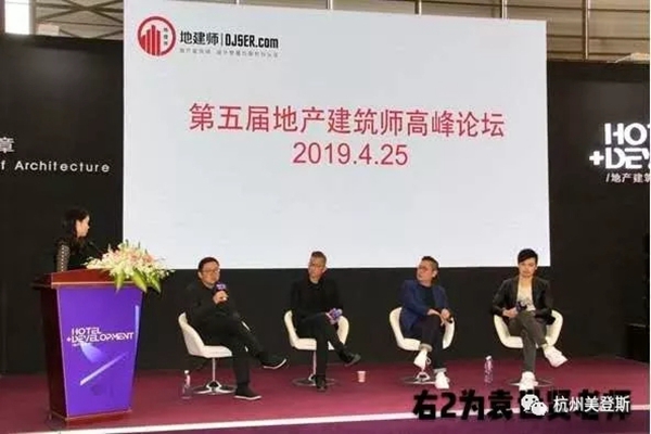 美登斯江南美学设计之旅暨新品发布会导师攻略新鲜出炉！