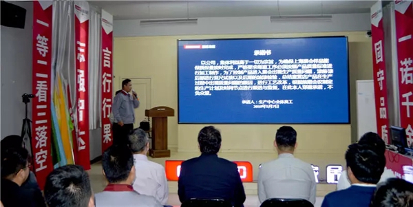 固诺家居隆重召开“征战 • 上海滩”誓师大会，为527上海展会做准备