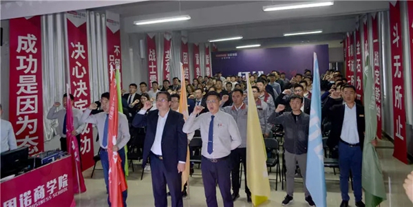 固诺家居隆重召开“征战 • 上海滩”誓师大会，为527上海展会做准备