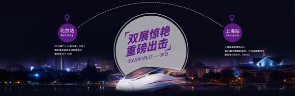 固诺家居隆重召开“征战 • 上海滩”誓师大会，为527上海展会做准备