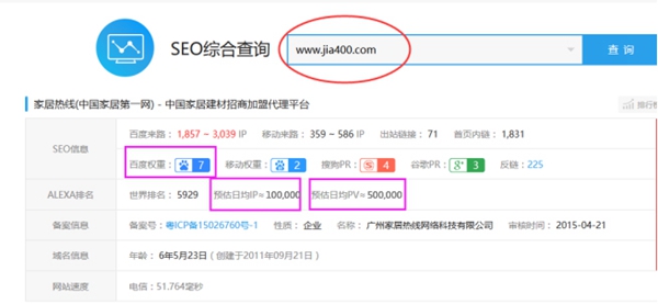 号外!2019全国窗帘布艺行业经销商大调查十佳品牌网络评选活动报名仅剩3天!