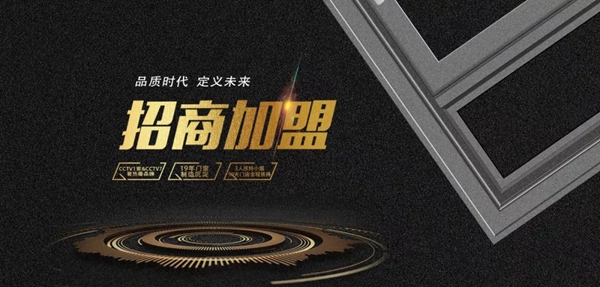 阿尔维智能门窗举行“门窗产品知识卖点及安装工艺流程培训”,赋能终端!