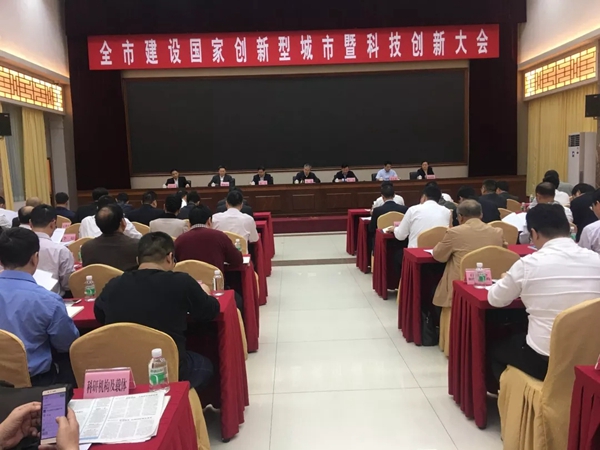 雅洁五金入选首批佛山市标杆高新技术企业50强