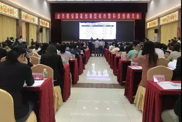雅洁五金入选首批佛山市标杆高新技术企业50强