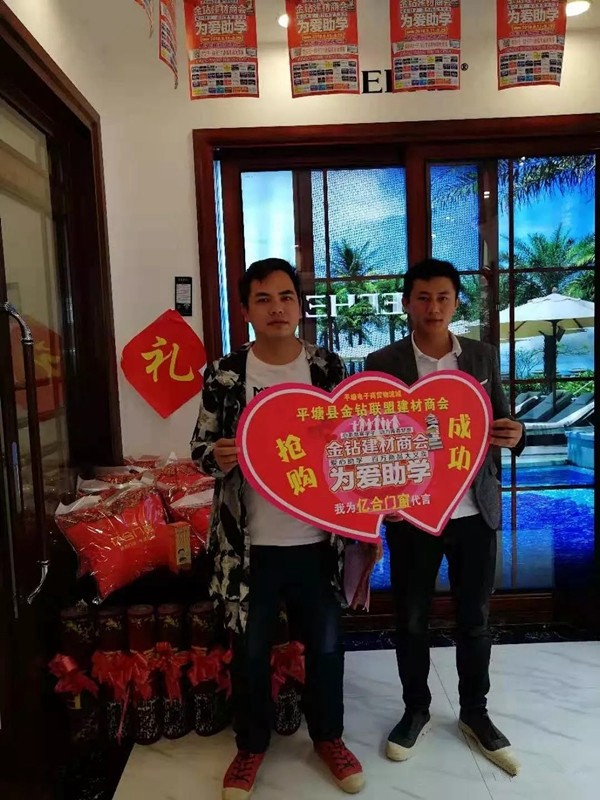 亿合门窗贵州平塘经销商陆松琴:成功关键在于选对品牌,选对奋斗的方向