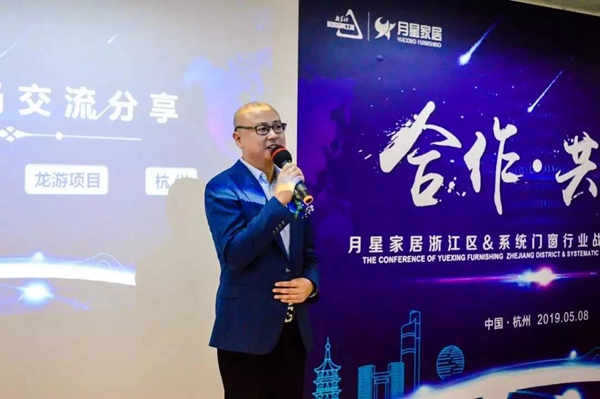 金鹏阳光门窗与月星家居强强联手,达成战略合作
