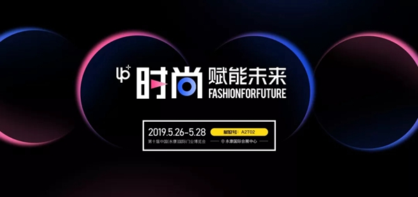 5月26-28日,双羽木门与您相约永康门博会!