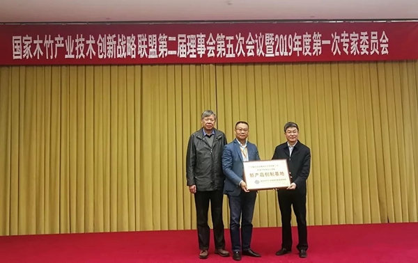 红棉花板材实力派，喜获国家“精准对纹饰面人造板新产品创制基地”评定！