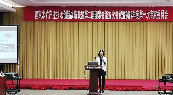 红棉花板材实力派，喜获国家“精准对纹饰面人造板新产品创制基地”评定！