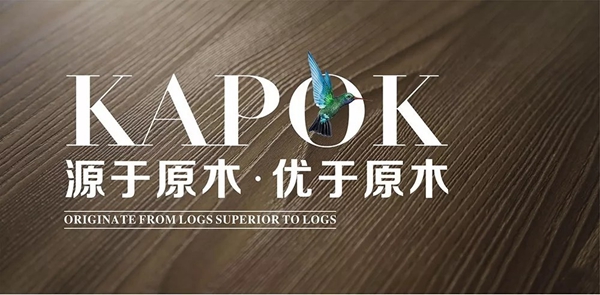红棉花板材实力派，喜获国家“精准对纹饰面人造板新产品创制基地”评定！
