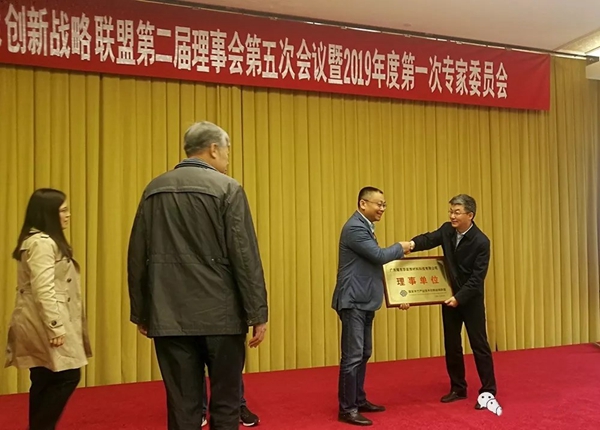 红棉花板材实力派，喜获国家“精准对纹饰面人造板新产品创制基地”评定！