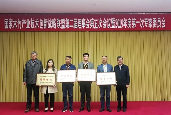 红棉花板材实力派，喜获国家“精准对纹饰面人造板新产品创制基地”评定！