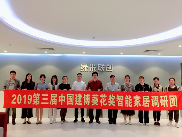 葵花奖调研团为您精选智能锁品牌