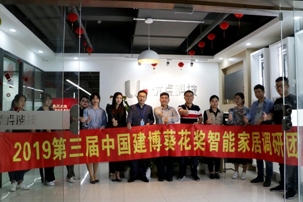 葵花奖调研团为您精选智能锁品牌