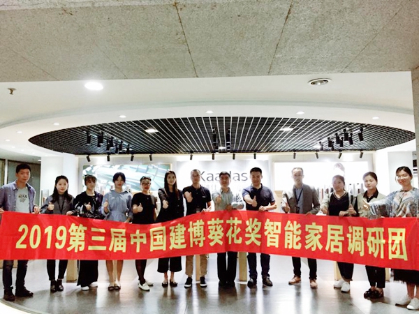 葵花奖调研团为您精选智能锁品牌