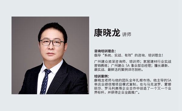 易高贯彻“请进来,走出去”发展战略,《C6店长总经理特训营》高级班圆满结课